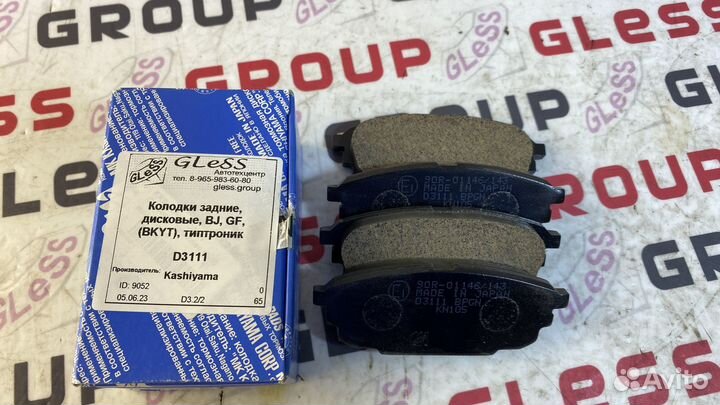 Колодки задние дисковые BJ GF (bkyt) типтроник Cap