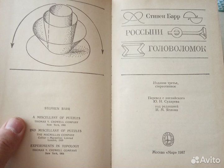 Новая книга 