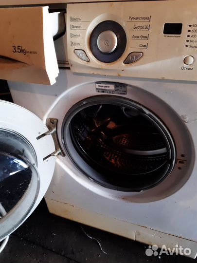Стиральная машина бу