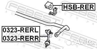Тяга стабилизатора заднего левая Honda CR-V