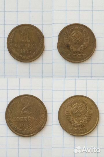 Браки монет СССР (выкус)