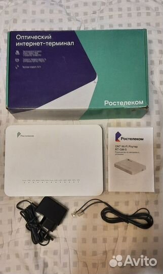 Оптический роутер ростелеком