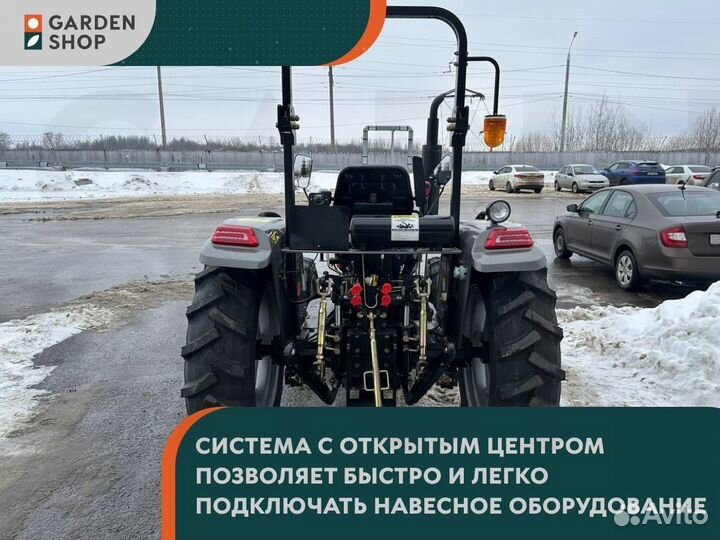 Трактор СКАУТ TE-504, 2024