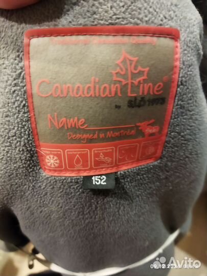 Зимняя куртка