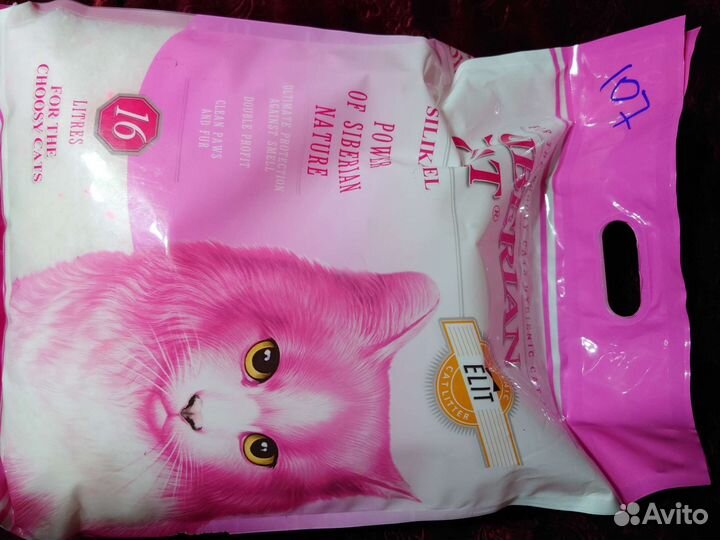 Наполнитель для кошачьего туалета силикагель