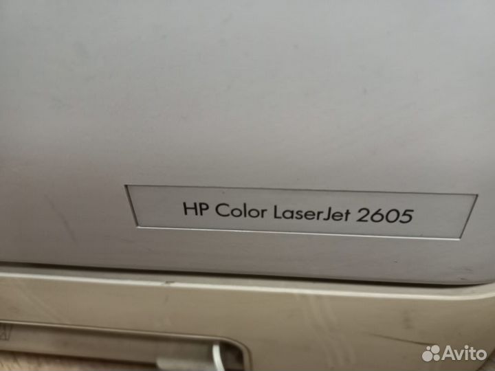 Принтер HP Color LaserJet серии 2605