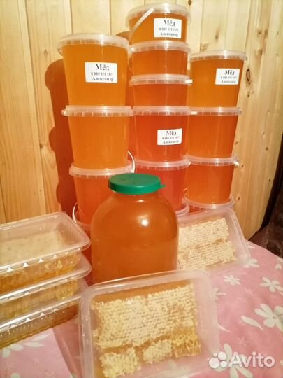 Мёд