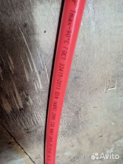 Valtec PEX-evoh, 16 2,0 мм, 107m