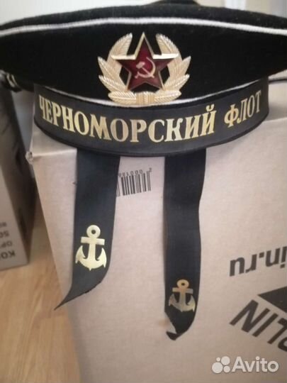 Бескозырка вмф