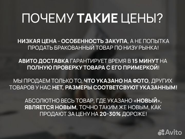 Новый коврик ковер Vlone