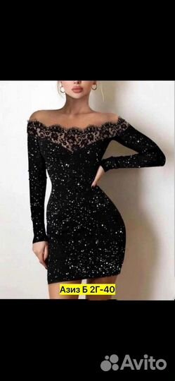 Вечернее платье