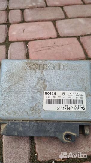 Эбу мозги 2111-1411020-70