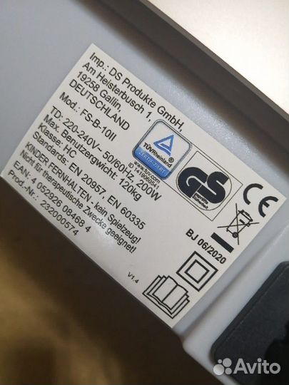 Виброплатформа vitalmaxx (новая)