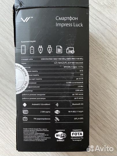 VERTEX Impress Luck, 8 ГБ