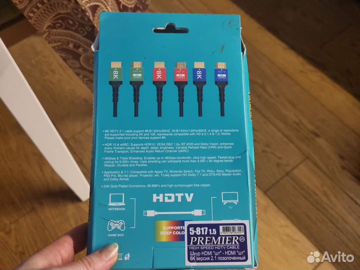 Кабель hdmi