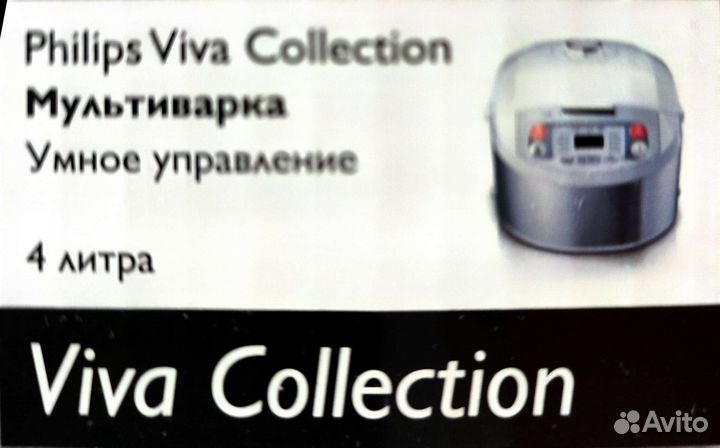 Продам мультиварку Philips