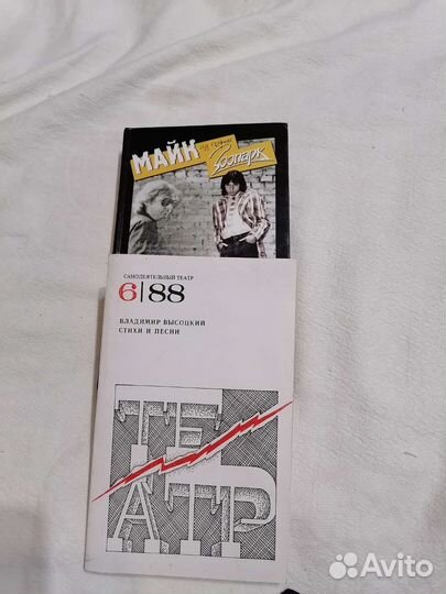 Владимир Высоцкий Стихи и песни