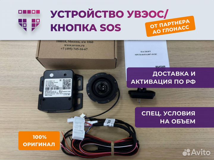 Увэос 7.18 для получения ЭПТС