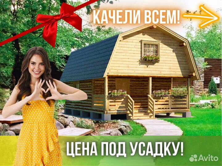 Сруб дома из бревна ручной рубки Не Бруса 8x6
