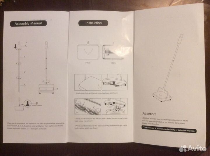 Щетка механическая для чистки ковров и пола