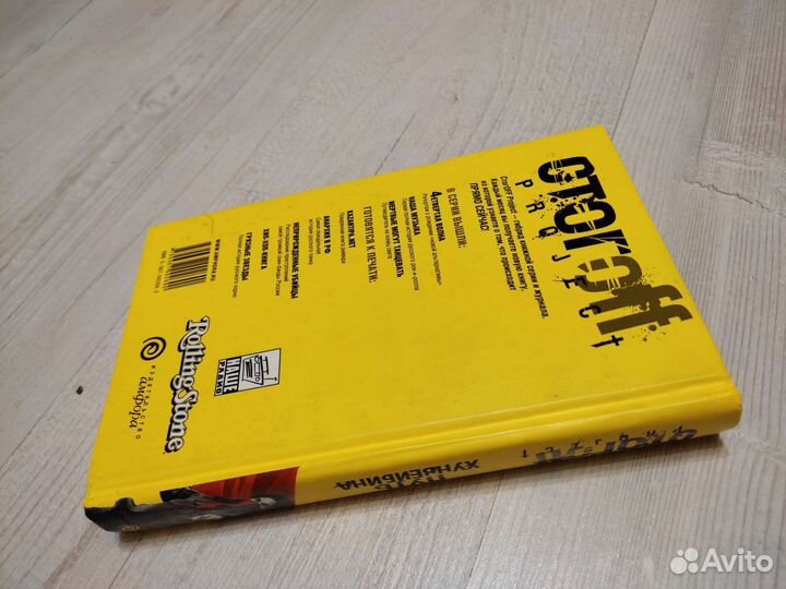 Дмитрий Жвания 