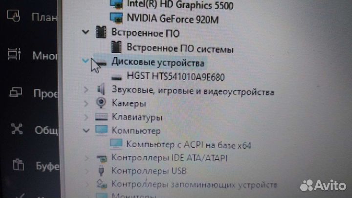 Asus