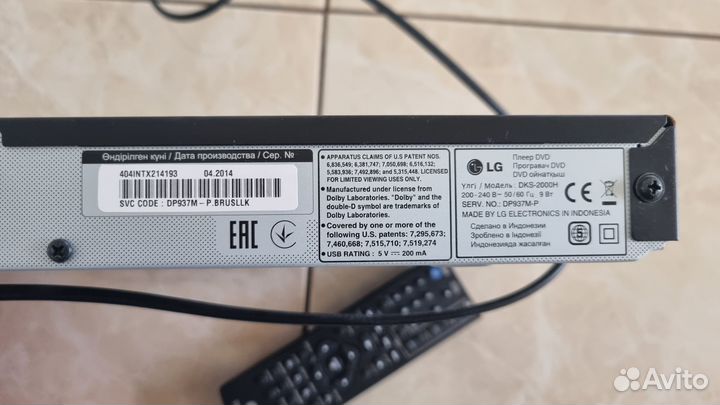 DVD плеер LG DKS-2000H с Караоке