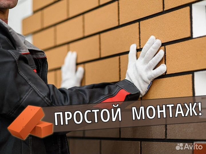 Термопанели
