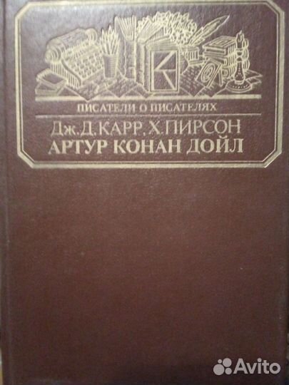 Биография Конан Дойл. И как сделать детектив за 2+