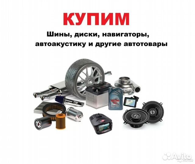 Велосипед stels Navigator 600