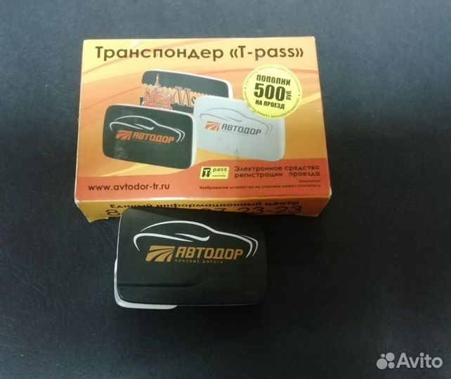 Аренда транспондера