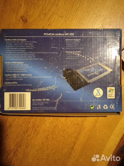 Карта памяти рсмсla