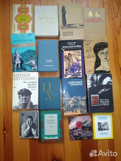 Продаю книги