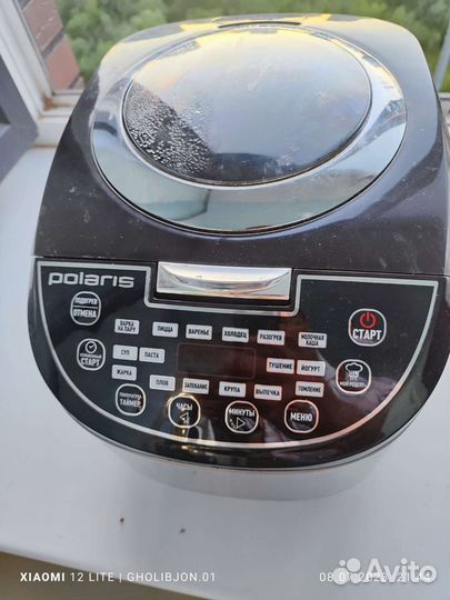 Мультиварка бу