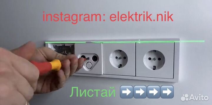 Услуги электрика, электромонтаж любой сложности