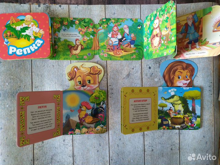 Новые детские книжки