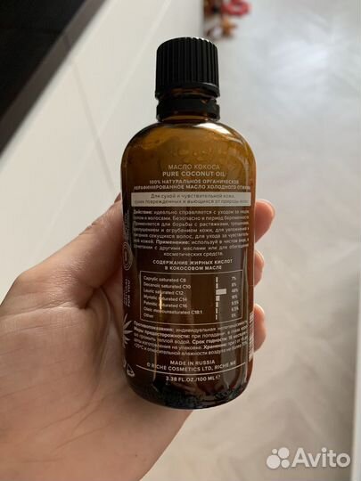 Riche кокосовое масло 100