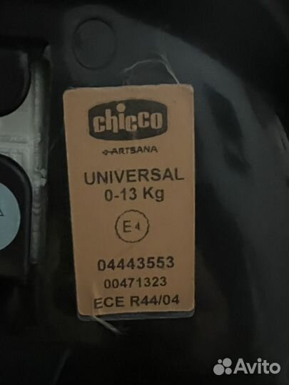 Автокресло детское от 0 до 13 кг Chicco