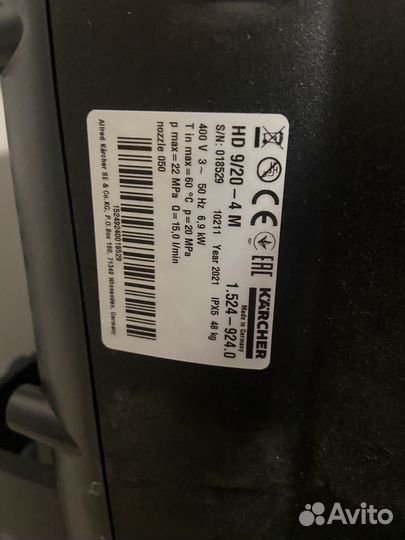 Мойка высокого давления karcher