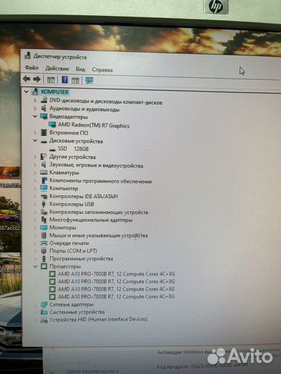 Компьютер в сборе с SSD Lenovo AMD A10 PRO
