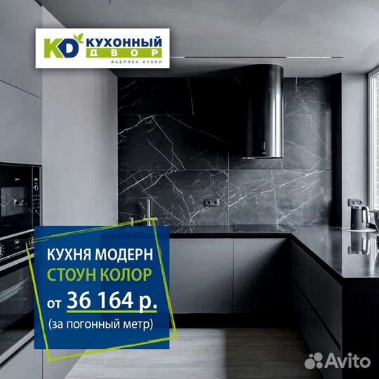 Кухни по индивидуальному заказу