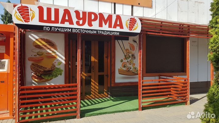 Требуется Повар Шаурмист