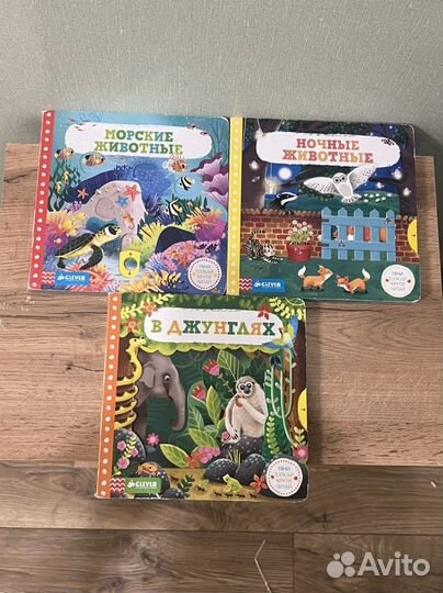 Книги от издательства Clever