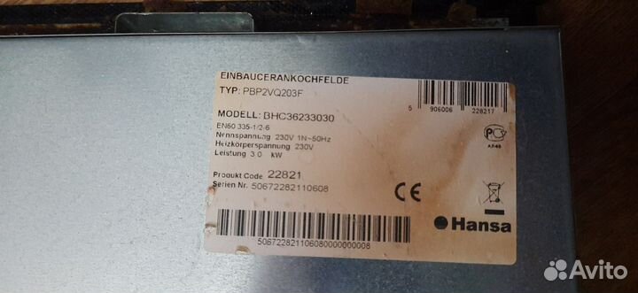 Варочная панель, мультиварка