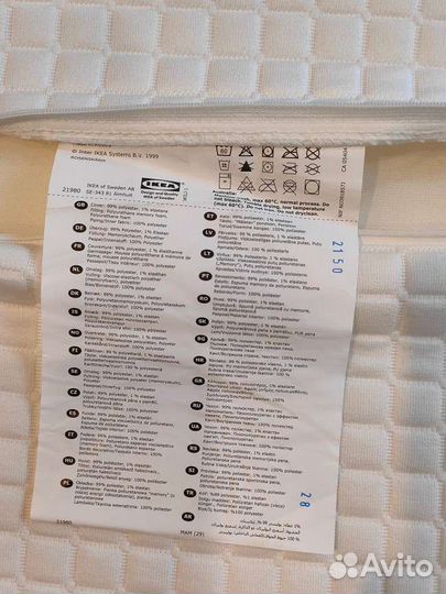 Подушка ортопедическая IKEA