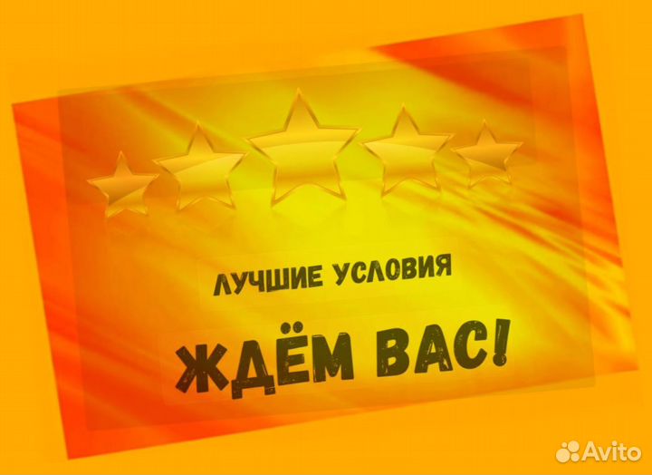 Жиловщик мяса Вахта с проживанием Аванс еженедельно