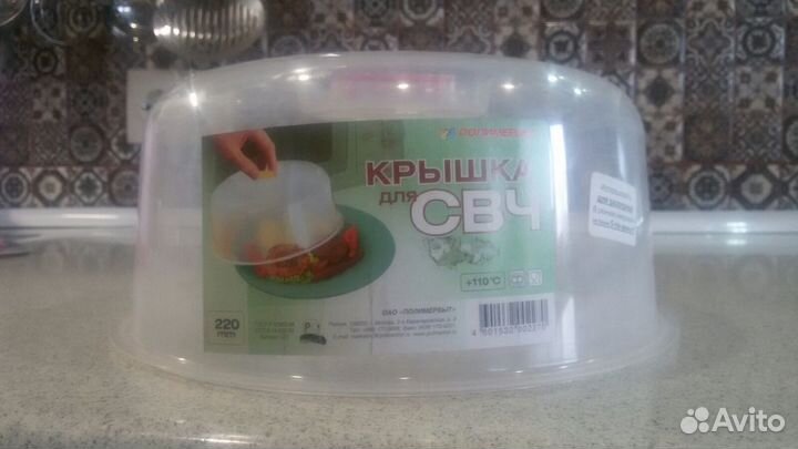 Крышка для свч