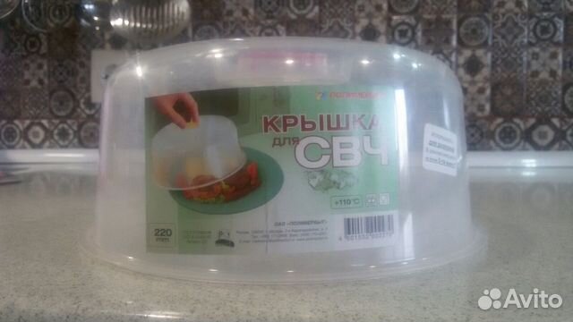 Крышка для свч