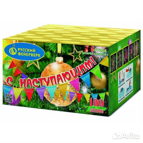 Салюты разные 80, 88, 100 зарядов