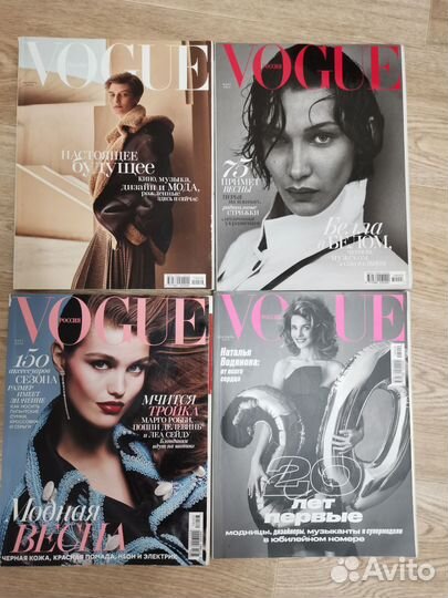 Журналы vogue за 2018, 2019гг